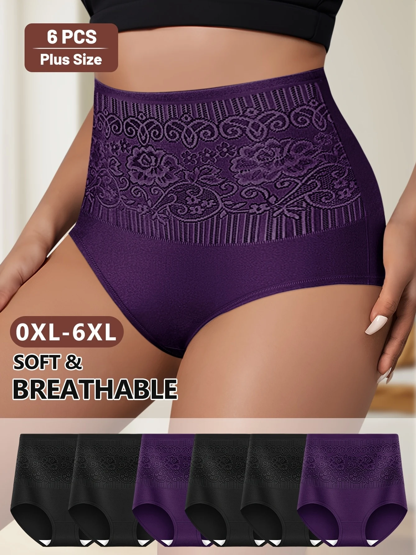 

Комплект из 6 трусиков больших размеров с высокой талией для контроля живота, жаккардовое нижнее белье для подтяжки ягодиц с дополнительным покрытием