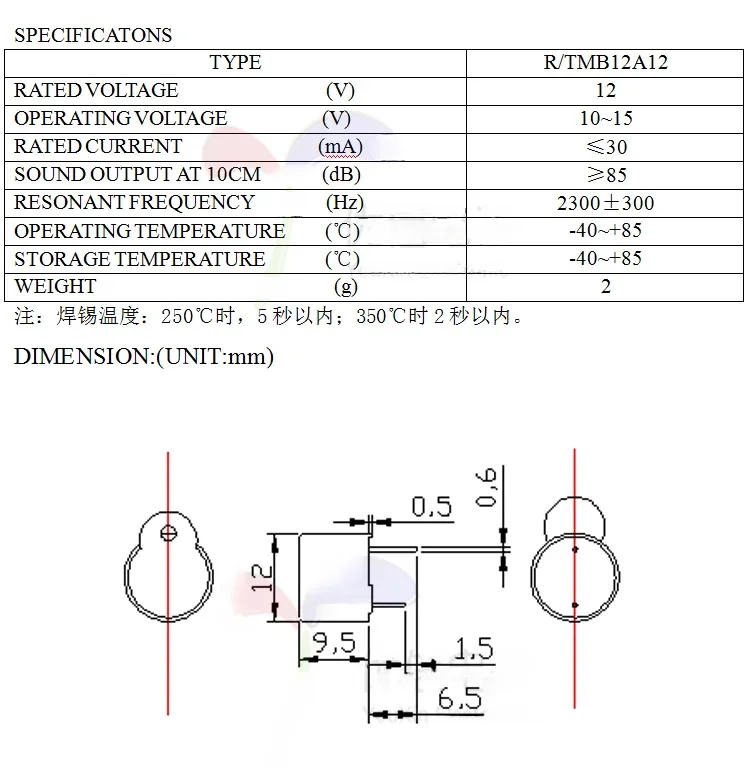 10PCS 12 * 9.5mm active buzzer TMB12A12 12V integrated buzzer