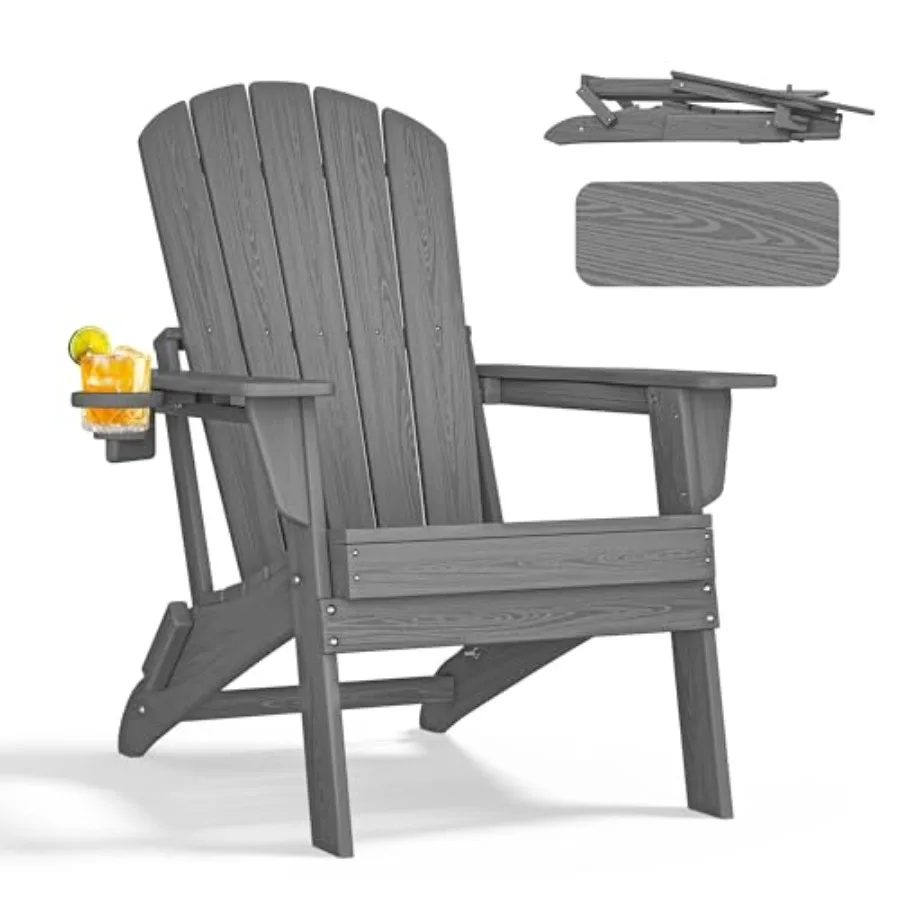 

Складной стул Adirondack Nevilywood — удлиненная эргономичная спинка, подстаканник — простая сборка — прочный пластик из ПЭВП, погода Res