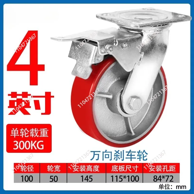 

4/5/6/8-дюймовые колеса с железным сердечником и промышленными роликами для тележек