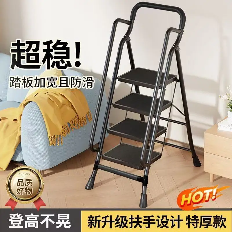 Ladder Household folding Thickened indoor multi-purpose staircase Four or five steps to climb the stairs Handrail folding ladder
