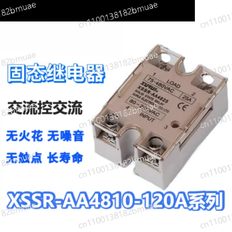 

Однофазное твердотельное реле XSSR-AA4820 4825 4840 4860 с управлением переменным током