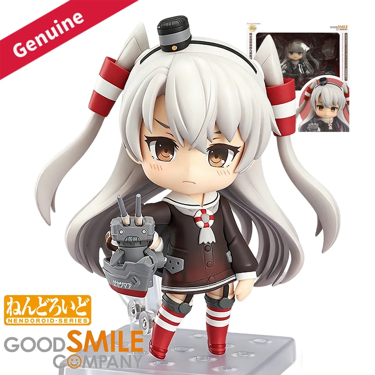 Original Genuine Good Smile Company Action/Dolls Nendoroid (#459) Kantai Collection ~KanColle~ Amatsukaze Anime Character Figure