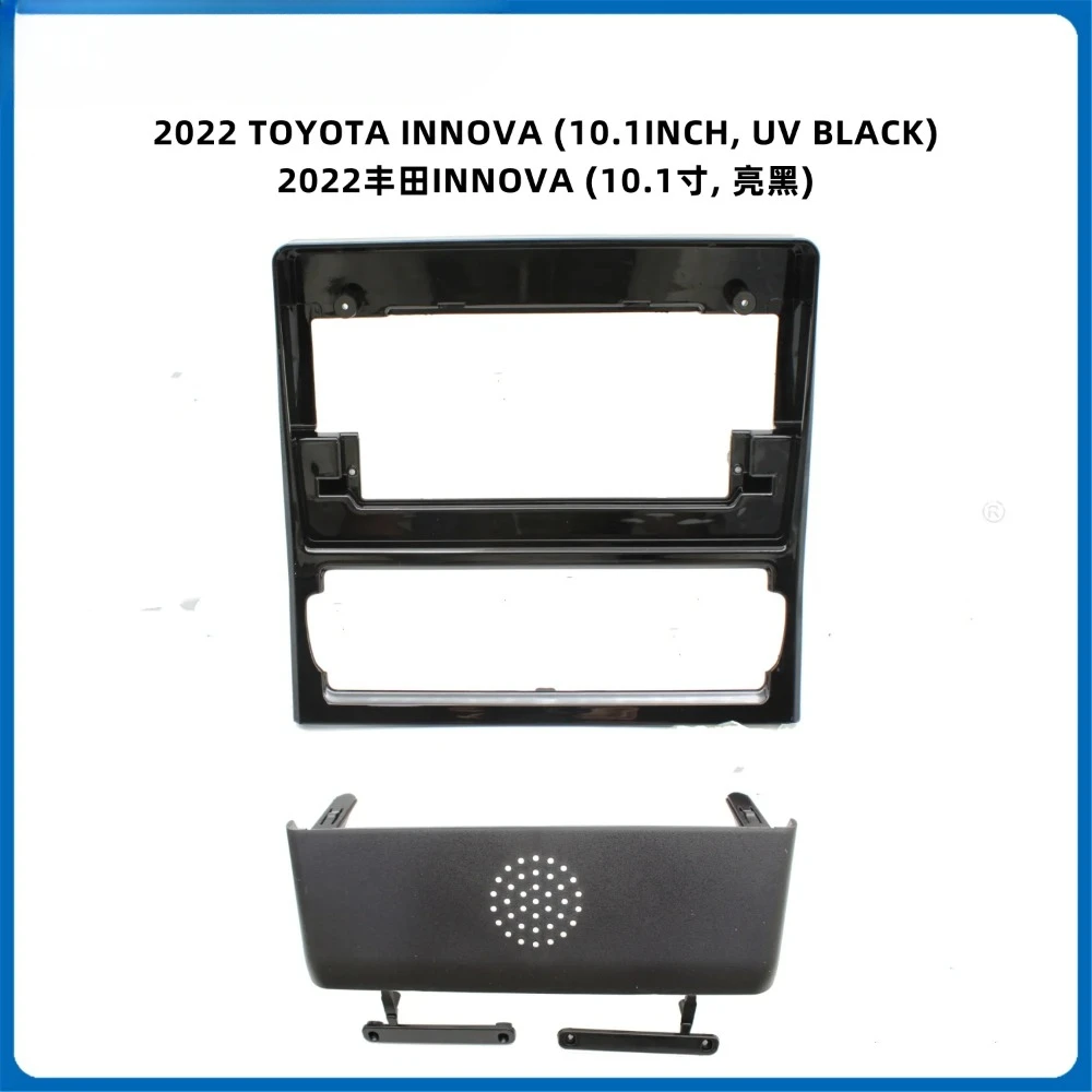 Car Radio Fascia 10… - image