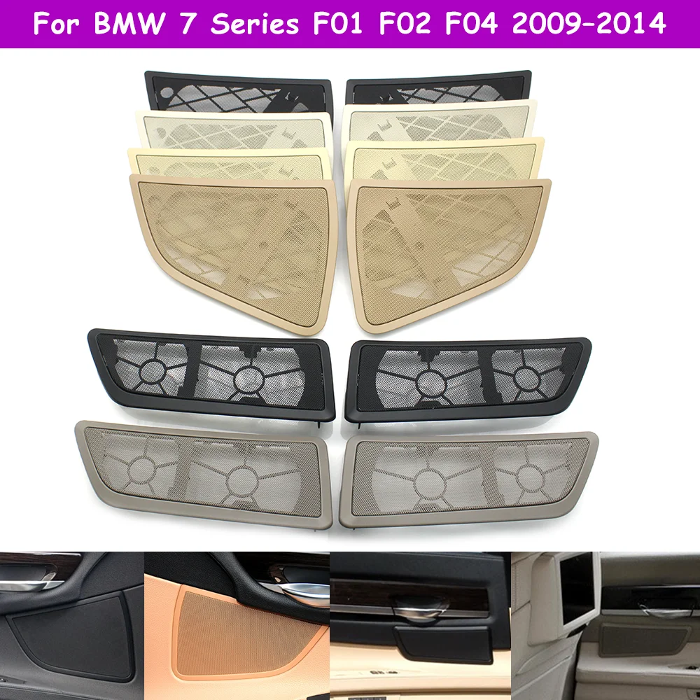 

Крышка динамика/громкоговорителя/аудиосистемы для BMW 7S (F01, F02, F04) 2009-2014, передняя/задняя, левая/правая дверь, решетка/панель