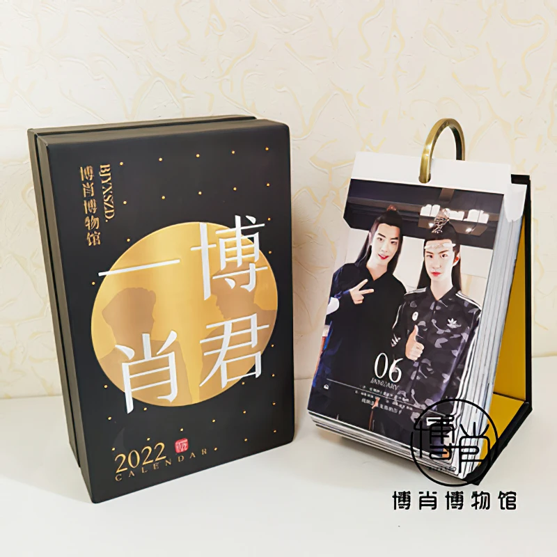 

Wang Yibo Xiao Zhan High Quality Calendar Hiroshi Nichi Xiao 2022 Timeline Seibidai Calendar BJYX