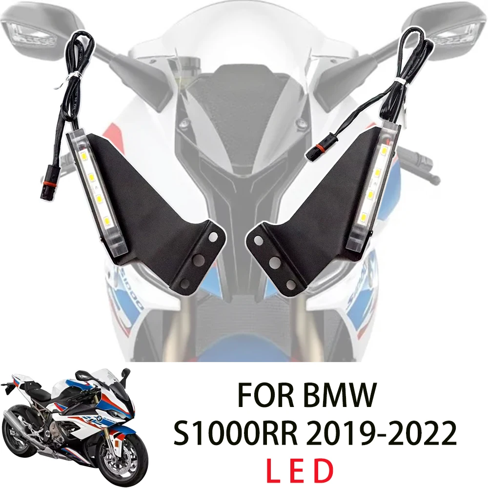 

S1000RR мотоциклетный светодиодный передний указатель поворота для BMW S1000RR 2019 2020 2021 M1000RR невидимое крыло индикаторная лампа Новинка