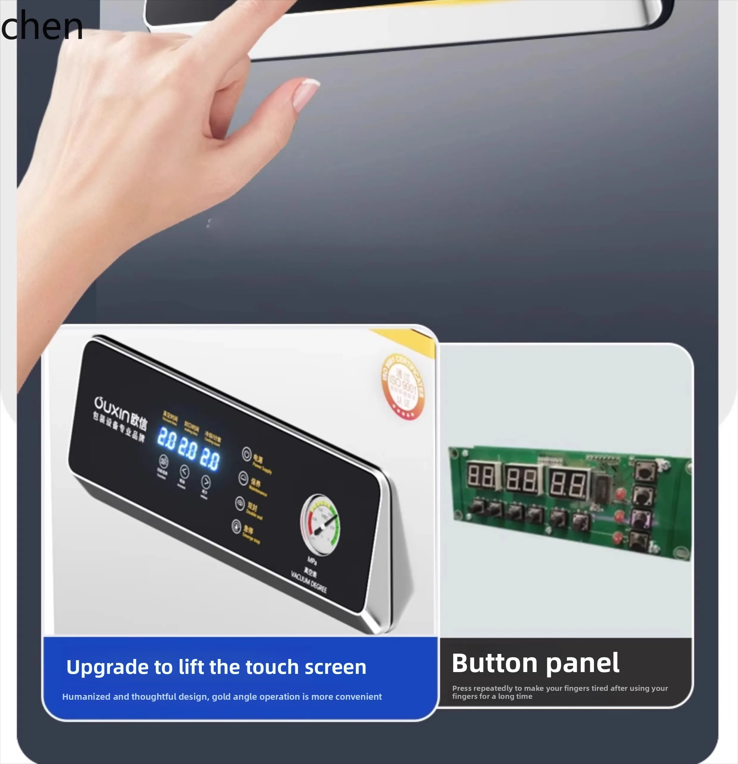 HXL 商業真空食品包装機自動乾湿両用鮮度保持シール機