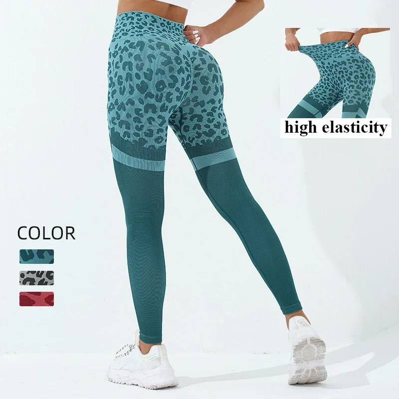 Seamless Leggings Coloured Leopard Printing Yoga Pants Running Clothings Sport Pants Women Gym Fitness Tights Push Up Leggings