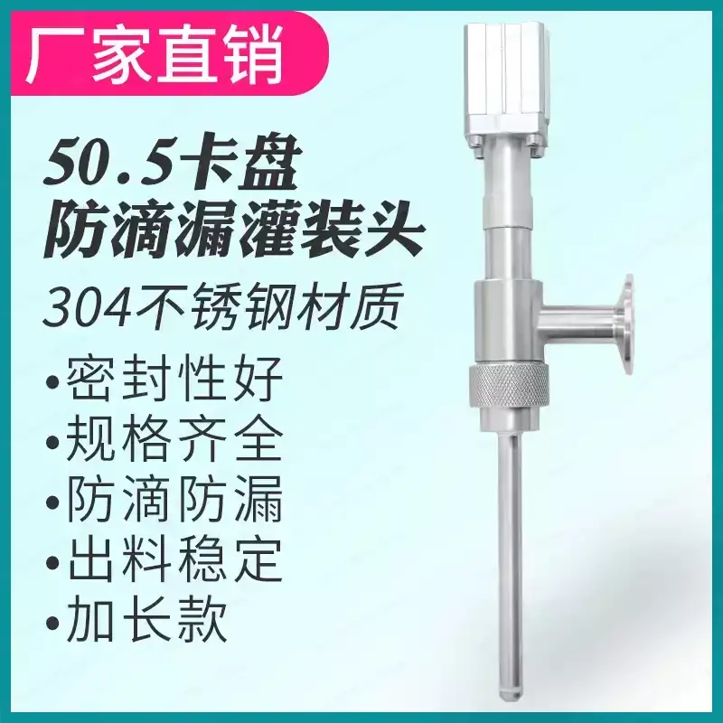Anti-Drip Stainless Steel Extended Filling Valve – Straight Head Chuck for Liquid Filling Machine Anti-Foaming Accessories