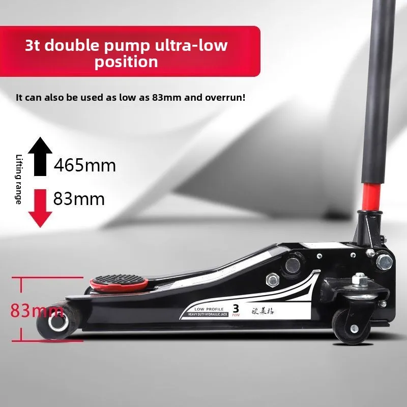 Небольшой грузовой автомобильный домкрат, горизонтальный гидравлический гидравлический двойной насос, 3-тонный T, ультратонкий низкий насос, замена шин