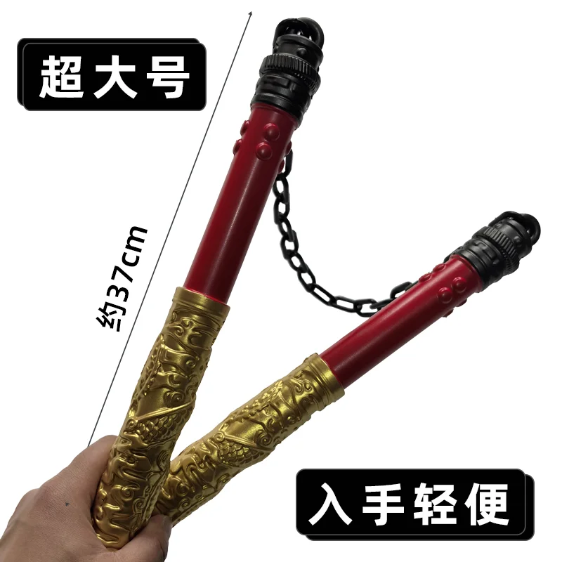 Game For Peace PUBG Shenlong Double Nunchaku Rubber Melee Weapon Model cosplay Double Nunchaku Weapon Toy Peripherals