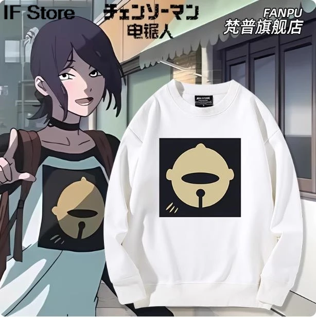 Anime Chainsaw Man Reze Hoodie Cosplay Kostuum Herfst Winter Mannen Vrouwen Jas Losse Jas Tops Geschenken FP