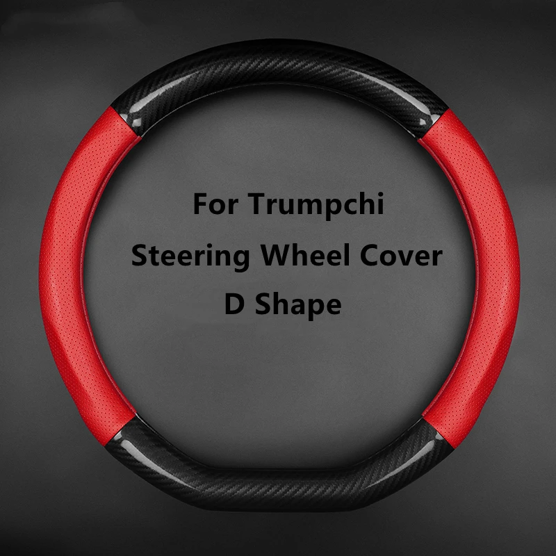 For Trumpchi Empow Car Steering Wheel Cover Leather Carbon Fiber Anti-Slip Black Red D Shape for GAC Trumpchi Empow 2021 2022