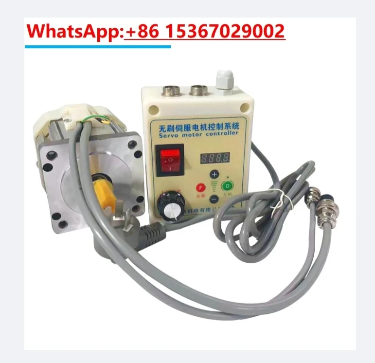 High Quality 550-1500W Mute Brushless Servo Motor with Speed Controller Belt Machine Tools Parts for Belt Sander DIY Lathe