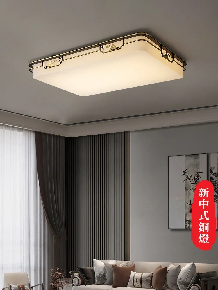 New Chinese living room ceiling lamp rectangular simple Chinese style modern atmosphere dining room lamp all-copper bedroom main