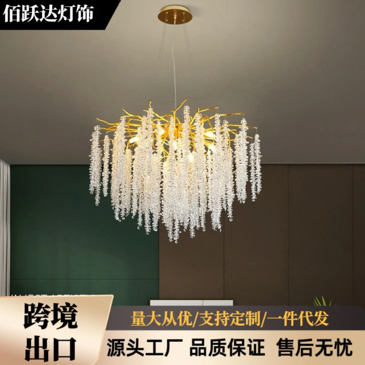 

Italian luxury high-end crystal chandelier designer villa living room bedroom dining room model room exhibition hall branch