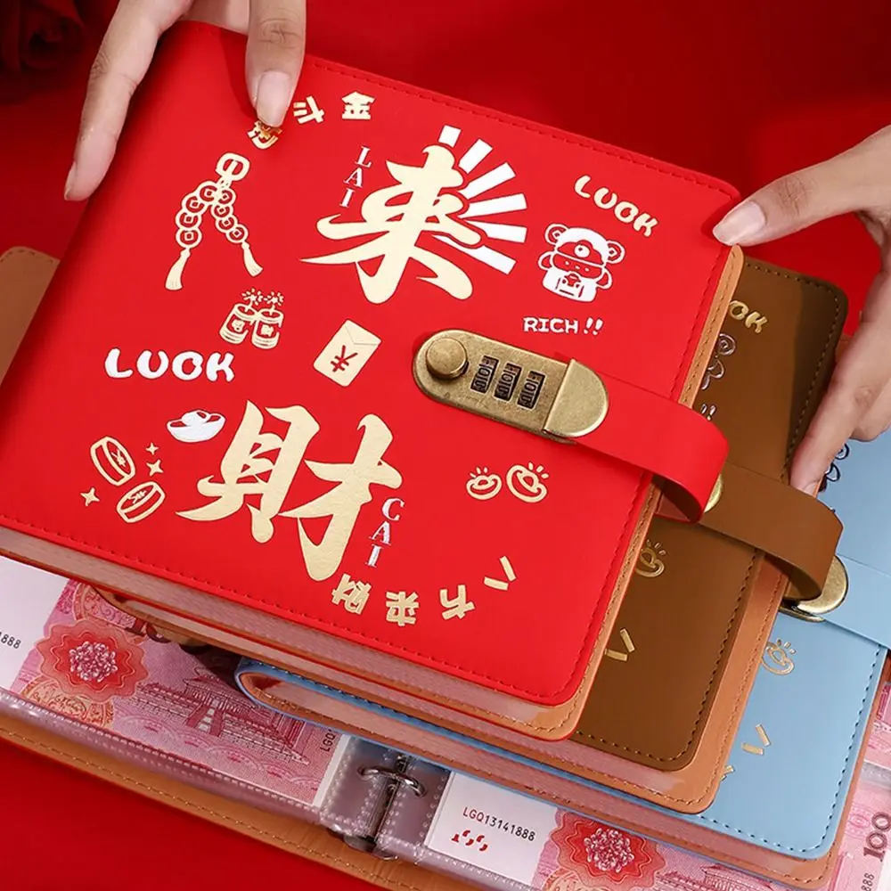 비밀번호 잠금 200 봉투 돈 절약 도전 돈 절약 PU 돈 수집 도서 방수 대용량