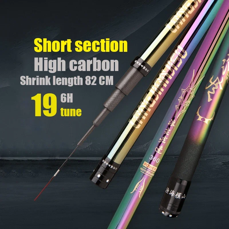 

2.7M/4.5M/5.4M/6.3M/7.2M/8M/10M Telescopic Stream Rod Carbon Reservoir Pond Fishing Rod Super Light Hard Fiber Hand Fishing Pole