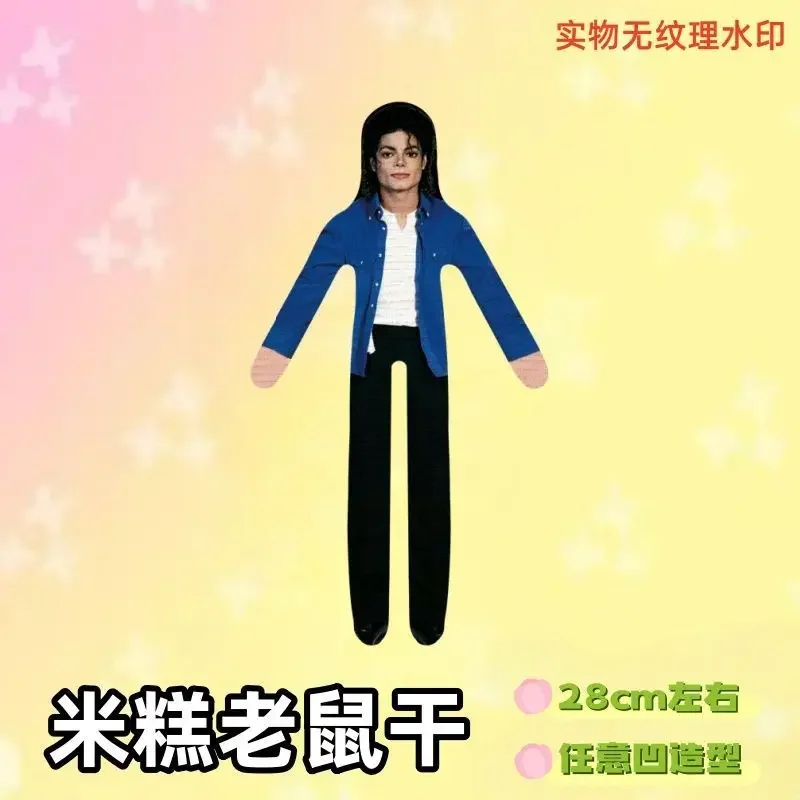 Neuer Stil Michael Jackson Cosplay Requisiten-Puppe Plüsch-Stoffpuppe Raumdekoration Abstrakte Gelenkbewegliche Requisiten Geschenk – Detail 7
