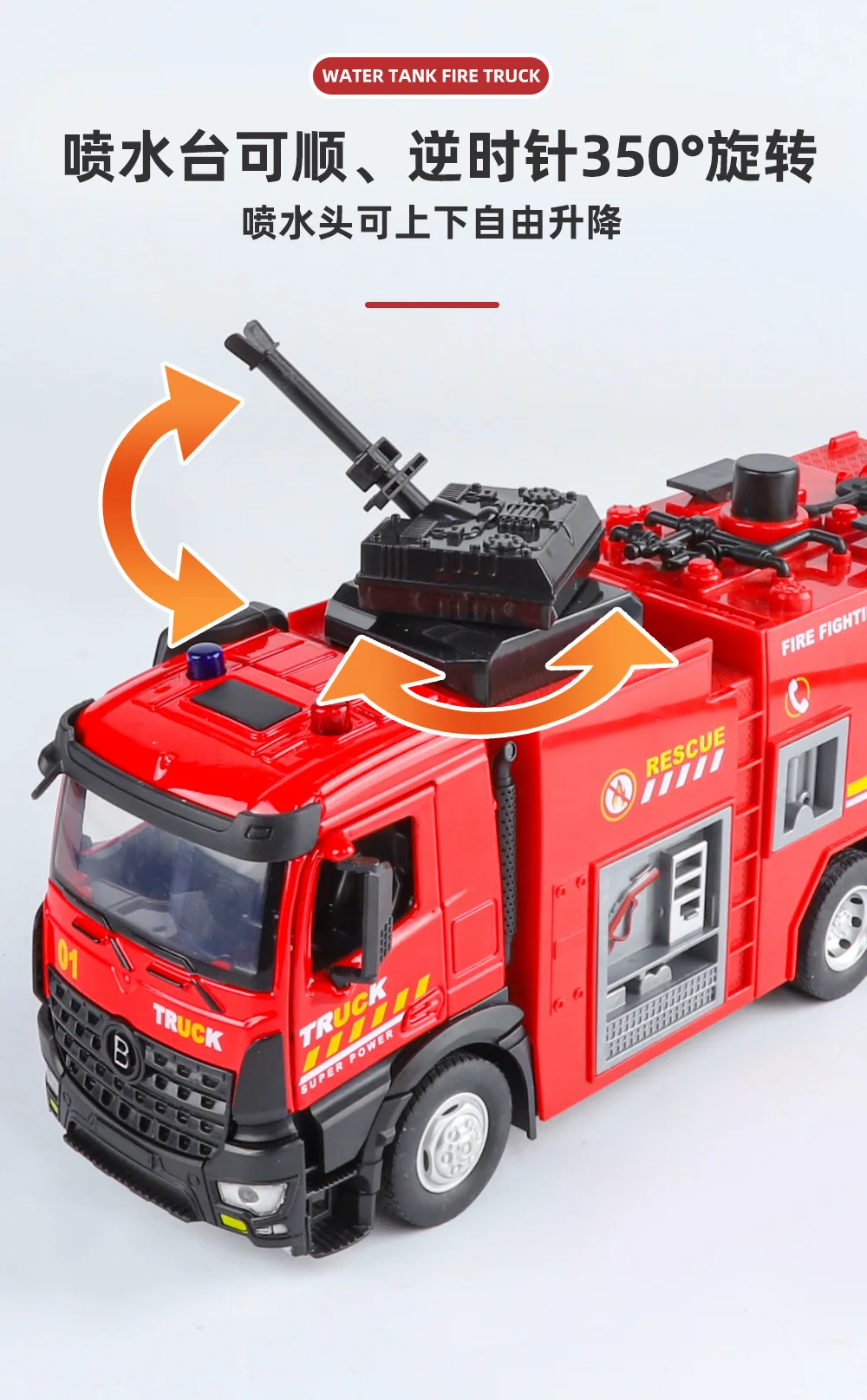 1:30 رذاذ الماء الضباب سيارة مطافئ نموذج كاسحة لعبة سيارة ضوء الصوت التراجع الأبواب مفتوحة المركبات جمع متعددة الوظائف #6