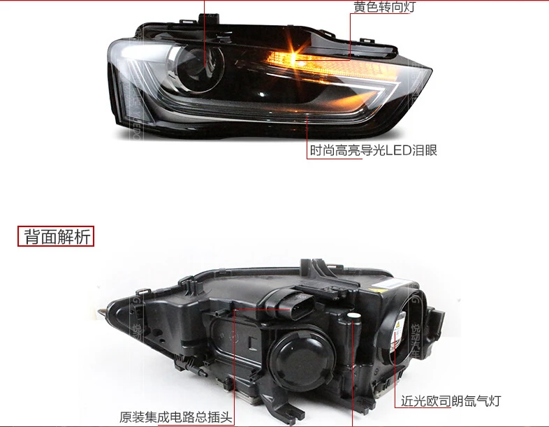 2013 2014 2015year Car Styling Headlights For A4L Headlight For A4L Taillight Daytime Running Light LED DRL Bi-Xenon HID