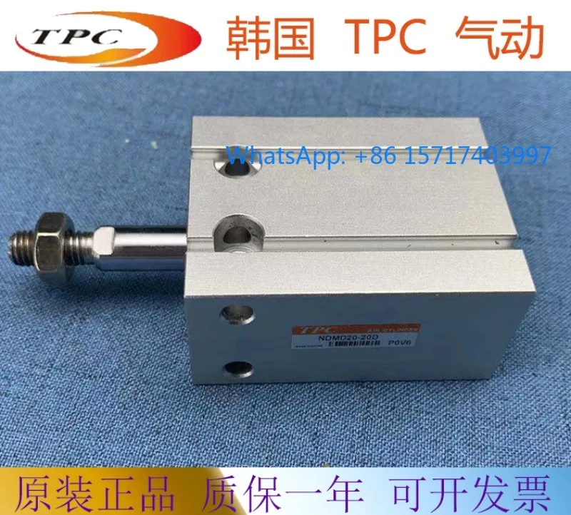 

Оригинальный корейский цилиндр TPC AQB32/40-5-10-15-20-25-30-35-40-45-50D/DM