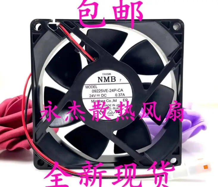 NMB 09225VE-24P-CA DC 24V 0.37A 90x90x25mm 2-Wire Server Cooling Fan