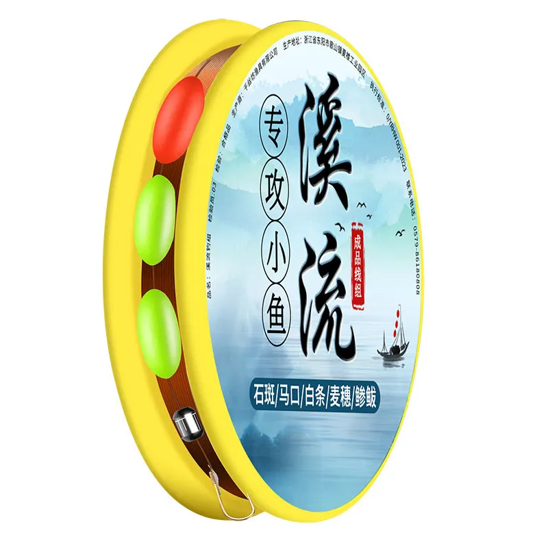 Stream Fishing Line Set Seven-star Float Rig Fishing Line Hook Small Fish Bait Fishing Ultra Sensitive Complete Fishing Tackle