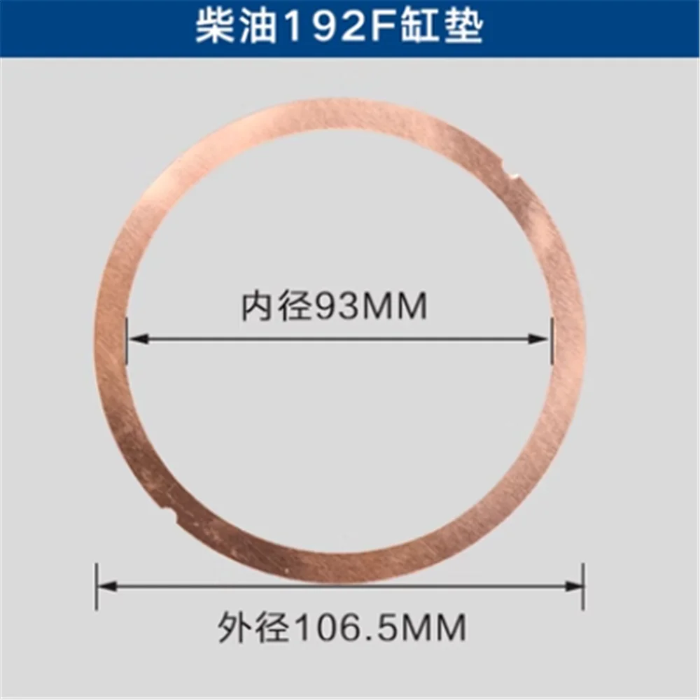 Air cooled diesel engine generator gasket 170F 173F 178F 186F/186FA 188F 190F 192F