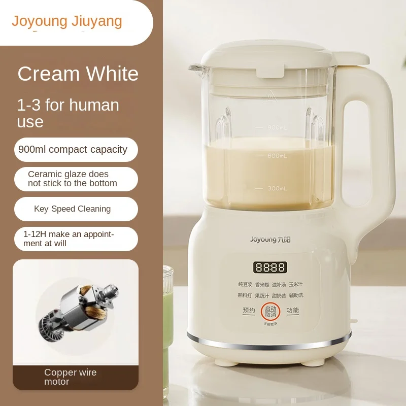 Joyoung's new wall-breaking machine soy milk household fully automatic small multi-functional juicer and cooking machine