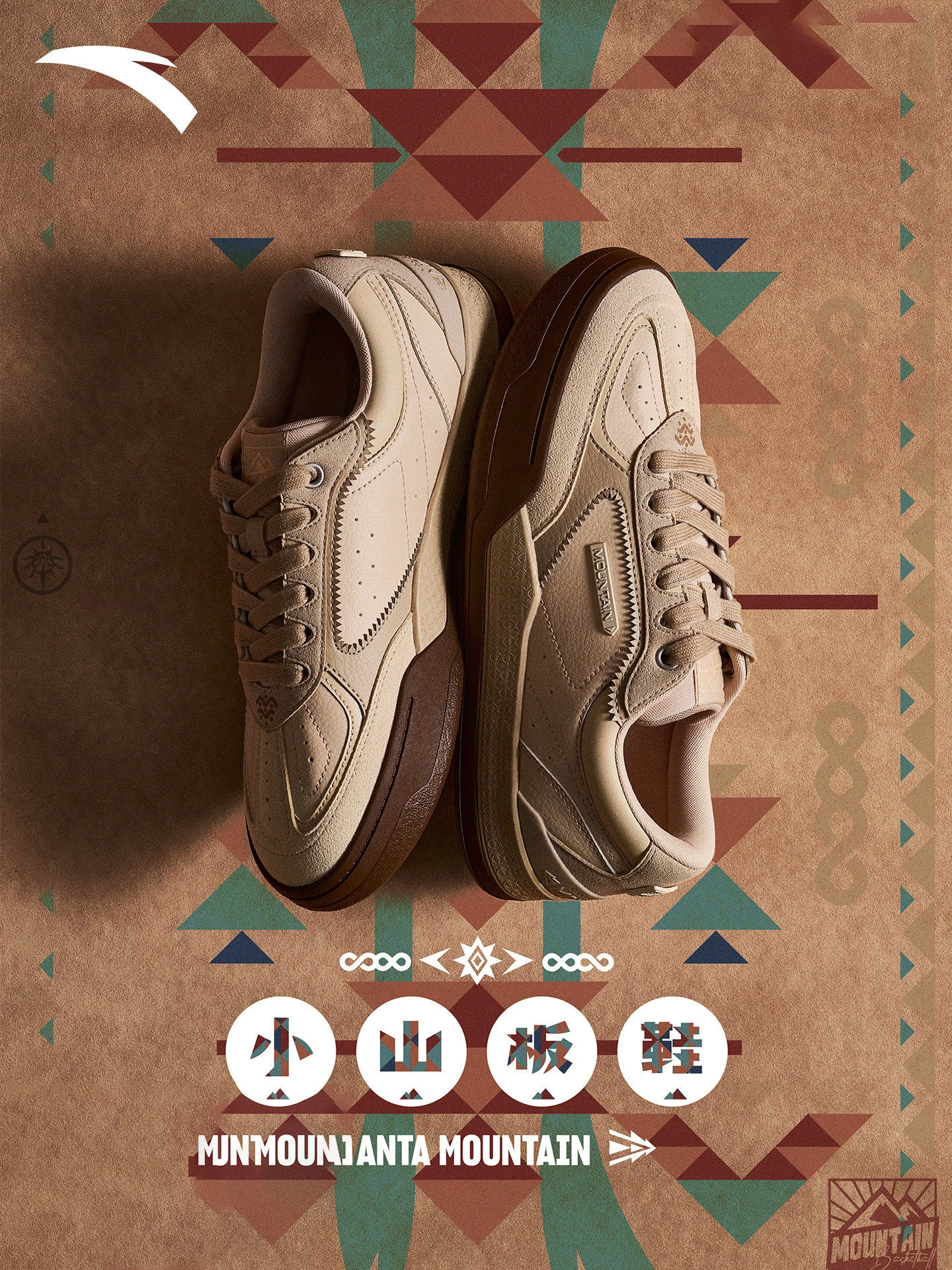 ANTA MOUNTAIN Men's anti slip and wear-resistant trend versatile sports and leisure cultural sports basketball board shoes