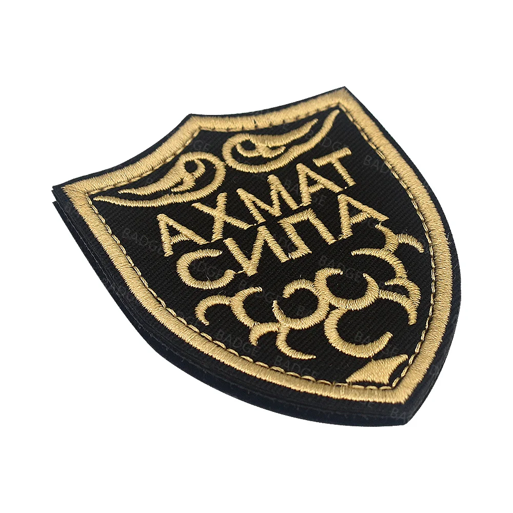 Russia Tactical Large OMOH Chest Vest Patch Russian FSB Embroidered Sniper Badge Medic Cross Rescue Compass Soviet Hook Emblem