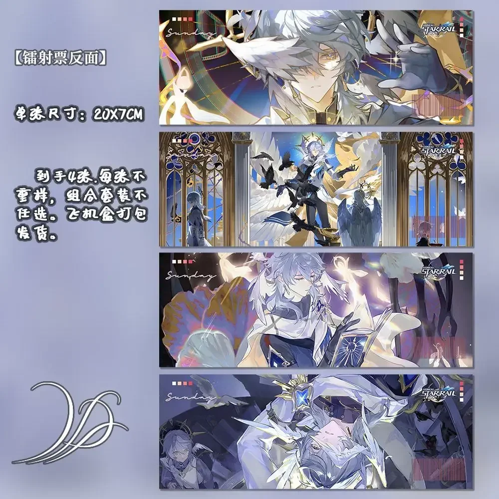 NEU Anime Honkai: Star Rail Sunday Laserticket Lesezeichen Karten Sammlung Nehmen Sie eine Gruppenfotos Buchseite Weihnachten Geburtstagsgeschenke