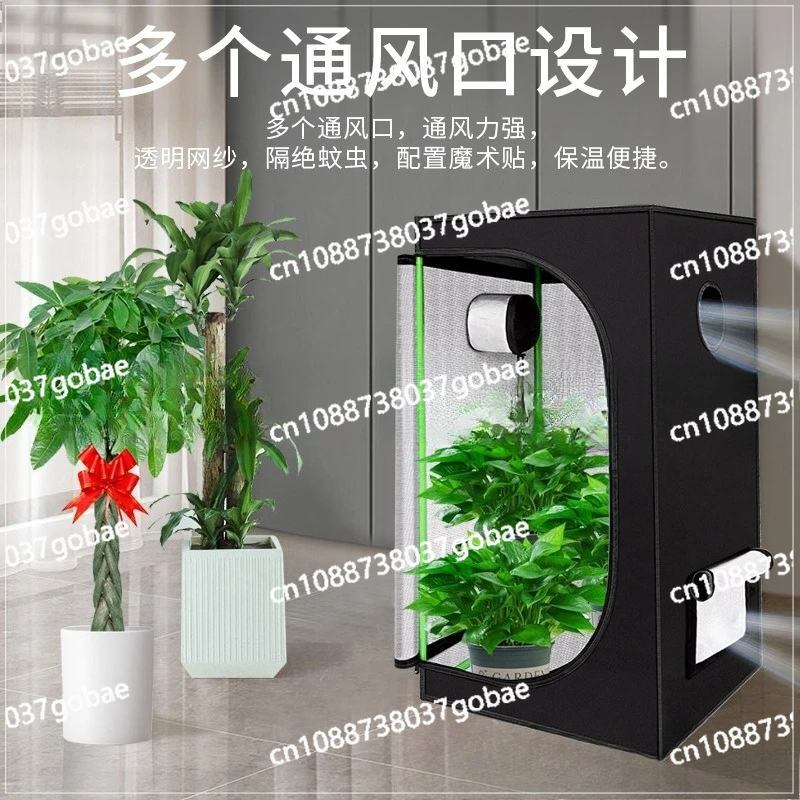 

Палатка для выращивания растений 600D Oxford Bowen, палатка для посадки в помещении