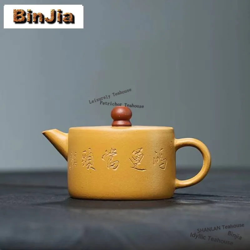 

160ml Luxury Yixing Purple Clay Teapots Handmade Large Caliber Pot Raw Ore Section Mud Kettle Chinese Zisha Tea Set Tea Items