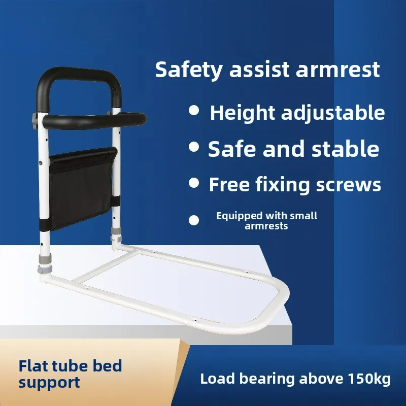 Bedside Assist Rail No Drill Elderly Stand Up Pregnancy Patient Bedridden Handle Daily Useful Home Room Decor Support Bar Grip
