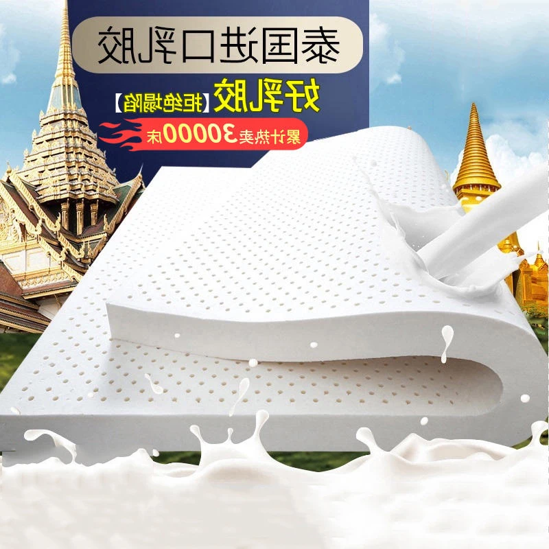 Thailand 100% natural latex raw liquid mattress 10cm rubber cushion to protect the spine single double household tatami mat