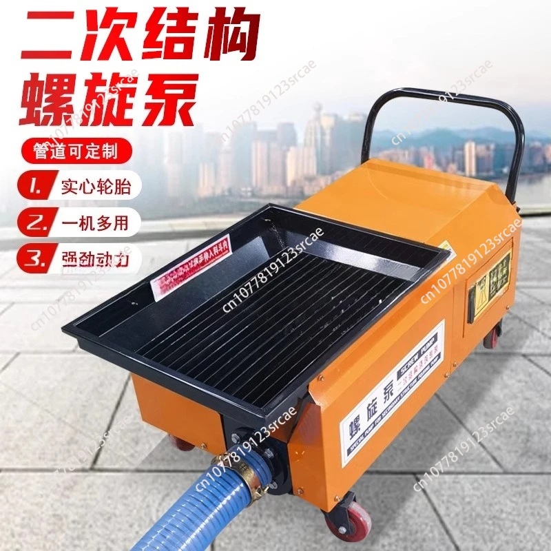 Secondary Structure Concrete Pump 220 or 380 Volt Electric Trailer Concrete Pump New Mobile Small Concrete Pump Machine
