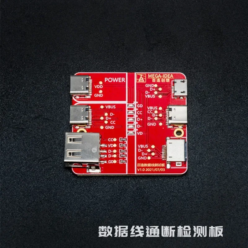 QianLi Mega-iDea كابل بيانات على الخروج لوحة كشف USB نوع-c خط أدوات اختبار أداة إصلاح الهاتف