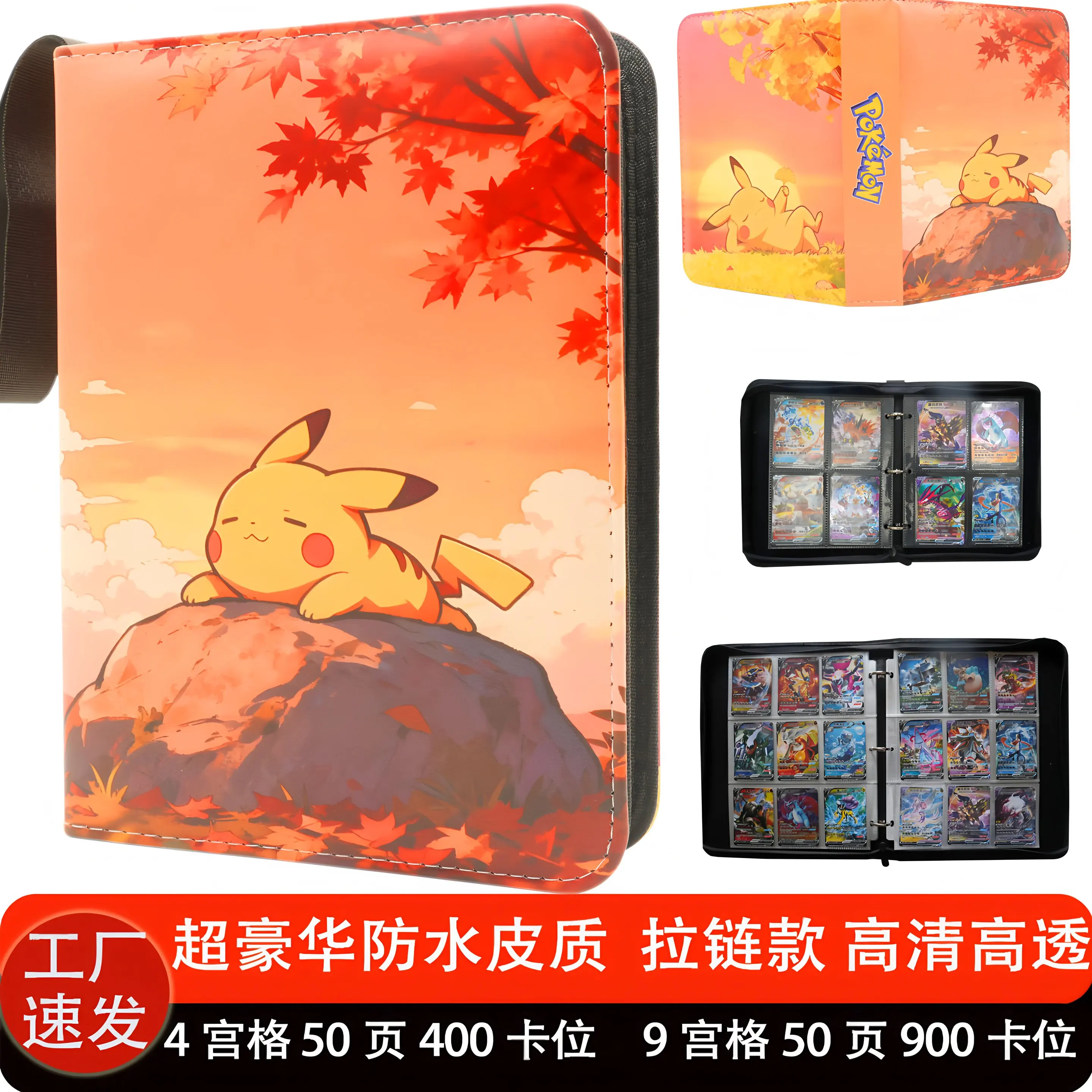 PTCG Kaartbinder Waterdicht Pu Leer Rits Album 9 Pocket 50 Pagina's 900 Kaartsleuven Voor Kaartverzamelaars Anime Fans