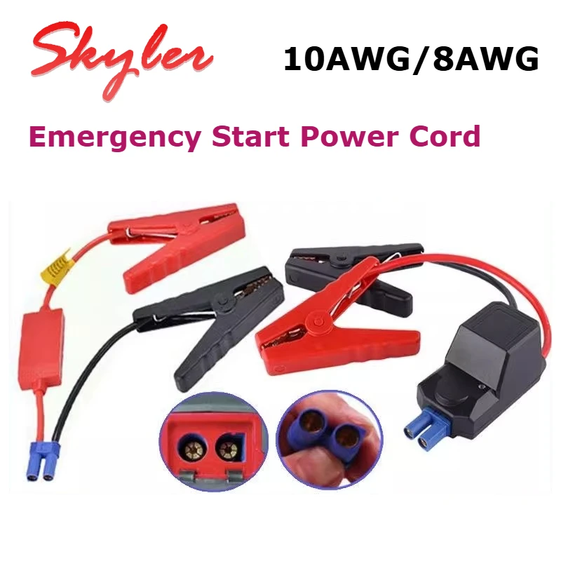 EC5 to Alligator Clip Jump Starter Cable EC8 CS Emergency Car Battery Booster Power Cord Heavy Duty 12V Start Wire with Clamp