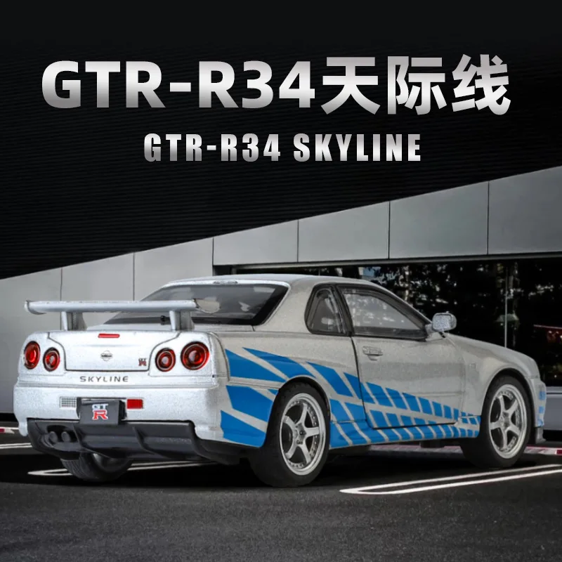 1:32 GTR R34 Lowrider Sports Car, 4 Open Doors, Alloy Model, Pull Back Light & Sound