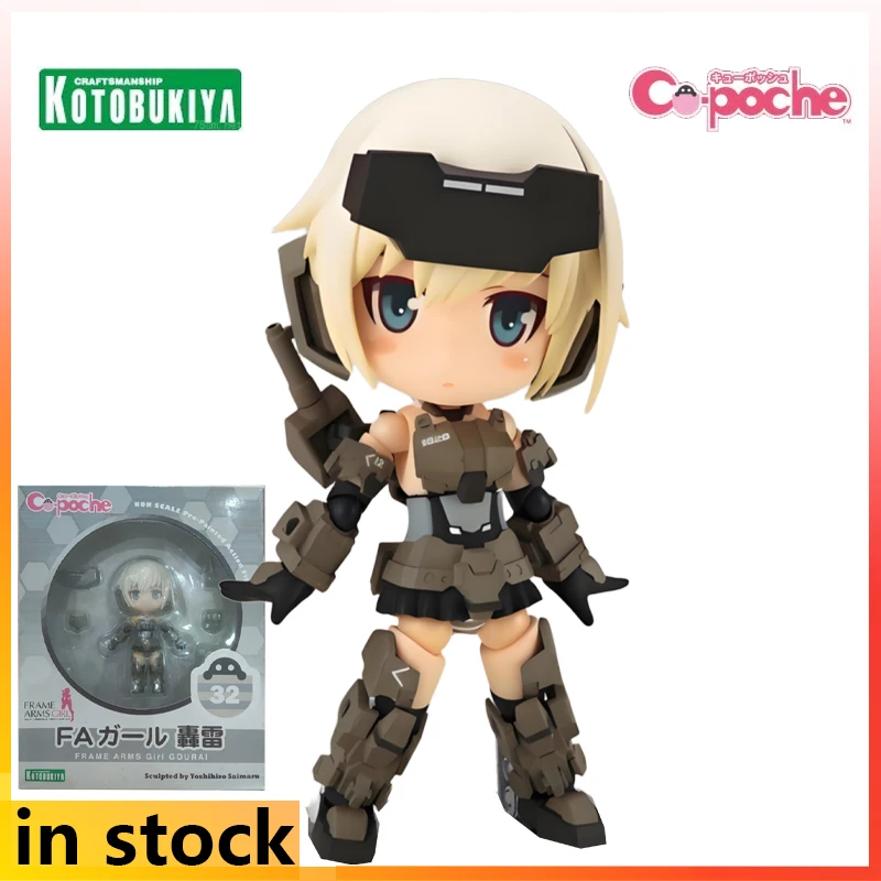 Kotobukiya Cu-poche Gotowy Produkt Ruchoma Figurka Anime w Stylu Q Maszynowa Dziewczyna Krótki Miecz Model Zabawki Prezenty dla Chłopców