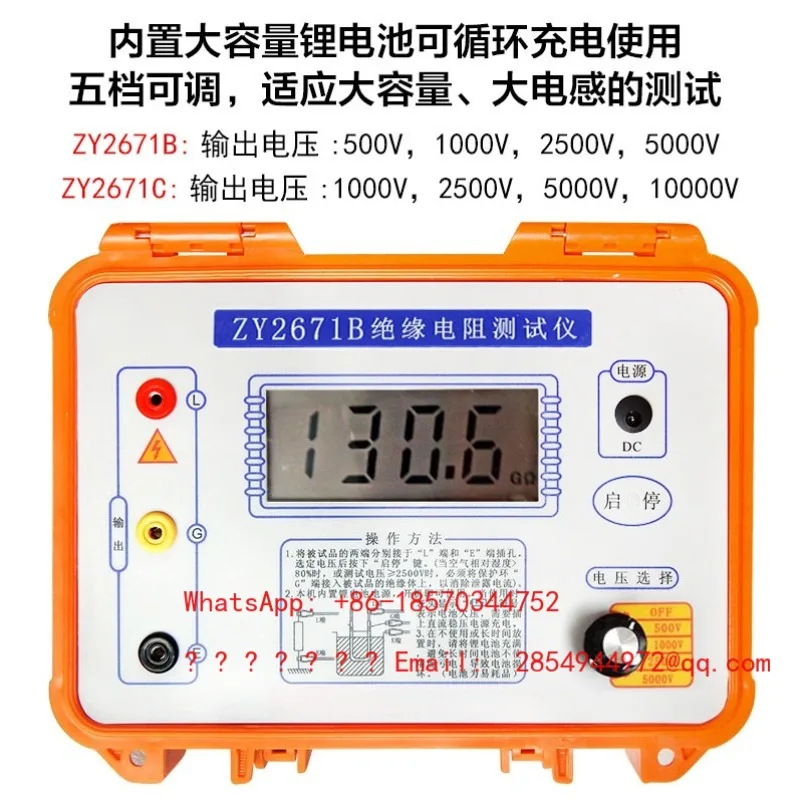 ZY2671C 10000V Digital Electronic Megohmmeter Insulation Resistance Tester in Stock and Ready To Ship