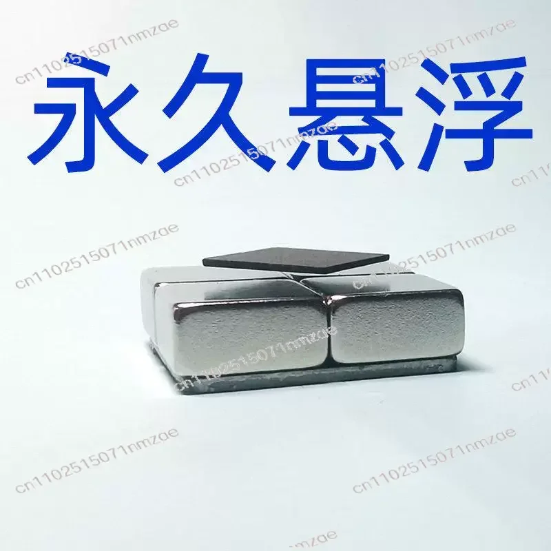permanent suspension sheet Magnetic levitation science without power consumption