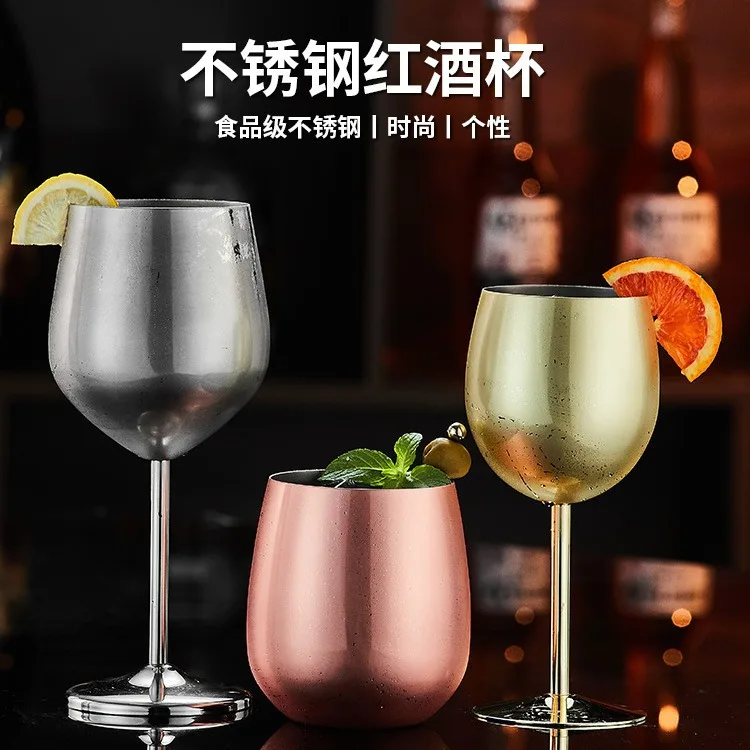 304 Stainless Steel Red Wine Glass, High Footed Wine Glass, Creatively Thickened Bar, Mojito Cocktail Glass, Juice Glass