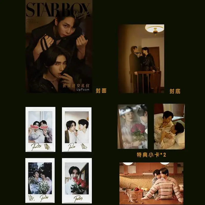 

Новинка 2025 года, предварительная продажа, Таиланд, Star Up&poom Uppoom STARBOX, журнал Preview, журналы, плакат, журнал + карта + открытка + открытка