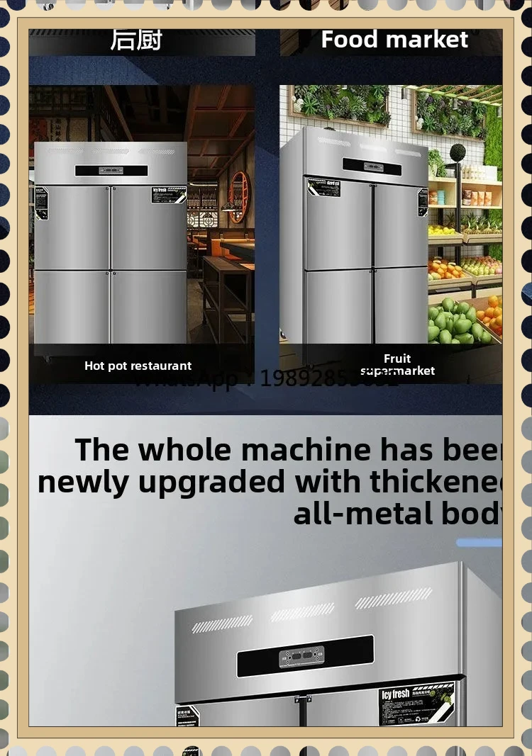 

P24 Четырехдверный коммерческий холодильник-морозильник, шкаф для сохранения свежести продуктов, для кухни и отелей, из нержавеющей стали, шестидверный