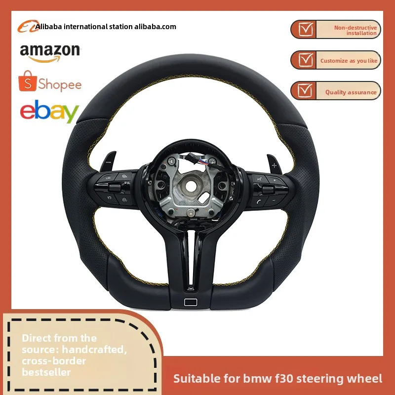 Suitable for BMW thong half-punched yellow line paint black steering wheel, no airbag (three series)